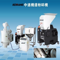 惠州塑料粉碎機